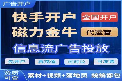 竞价推广开户费用解析：案例对比选最佳投资方案