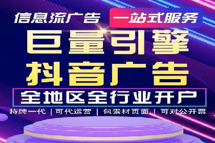 高效SEM竞价托管案例：企业营销新思路