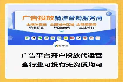 案例解析：SEM竞价代运营如何提升广告点击率