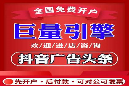 传统企业转型中的SEM服务托管策略研究